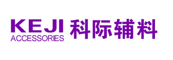 义乌市科美服装辅料商行 服装辅料供应链的专业力量