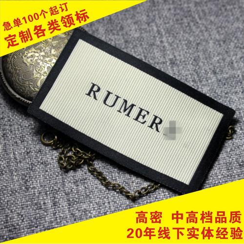 杭州服装辅料销售